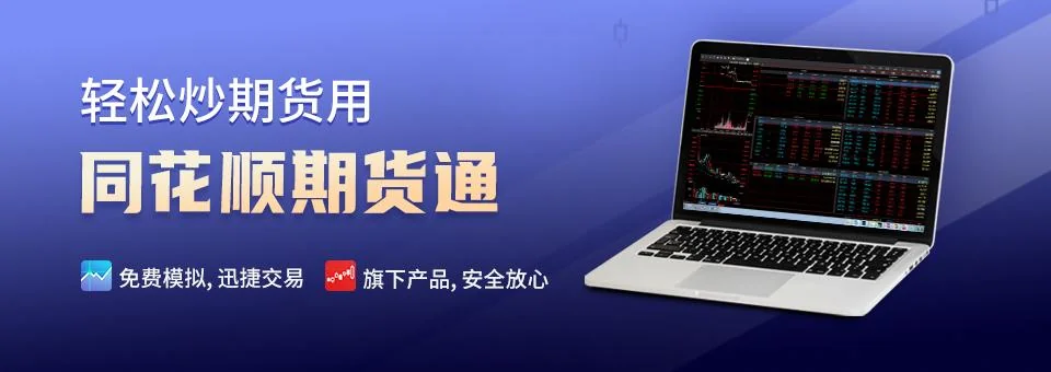同花顺牛熊线全球视野示意